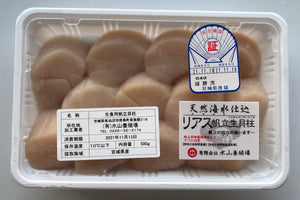 Fresh Scallops, Muki Hotate (500g)